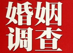 「大荔县调查取证」诉讼离婚需提供证据有哪些